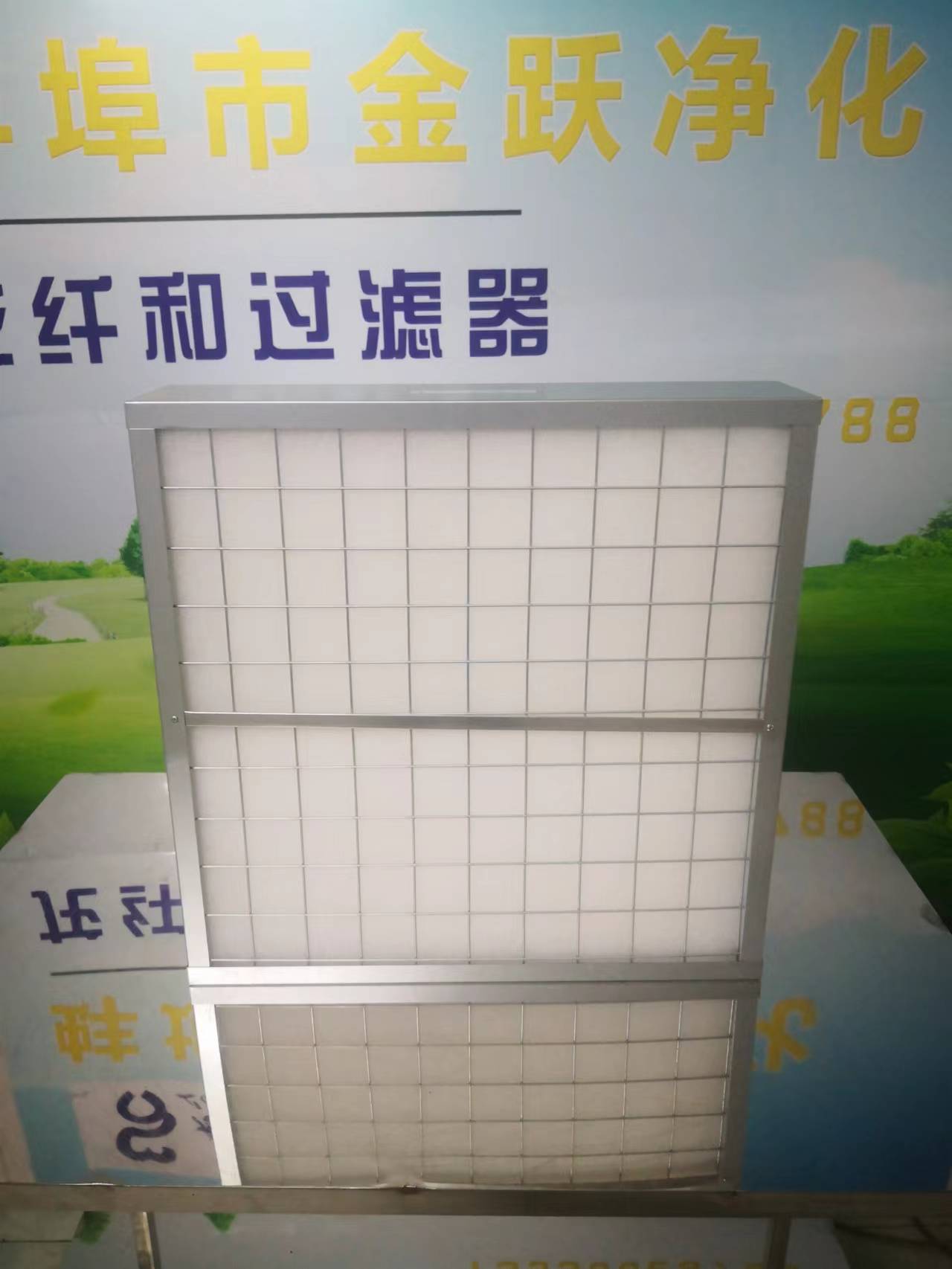 填充式初效空氣過濾器